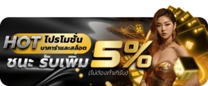 กำลังมาแรง 719s