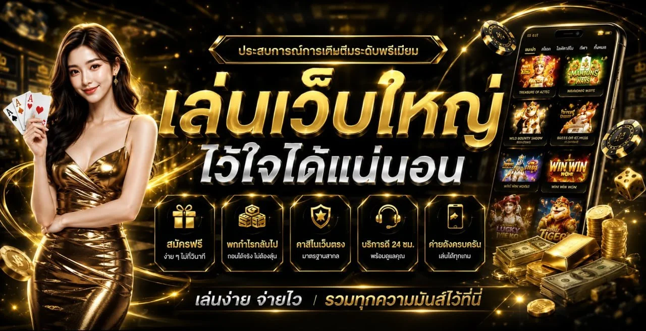 719S BUZZ ทางเข้าเว็บตรง สล็อต คาสิโนออนไลน์