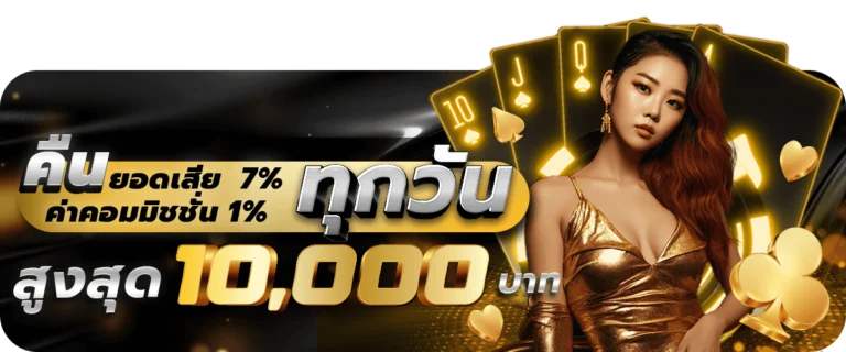 กำลังมาแรง 719s