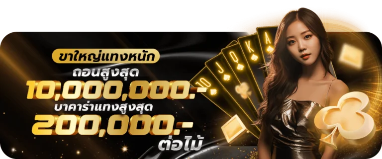 กำลังมาแรง 719s