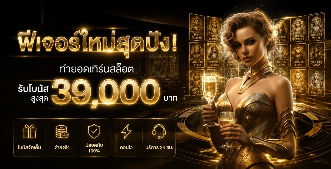 คาสิโนออนไลน์ 719S บาคาร่าสดถ่ายทอดจากห้องจริง