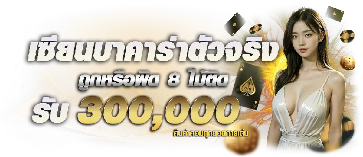 719s banner