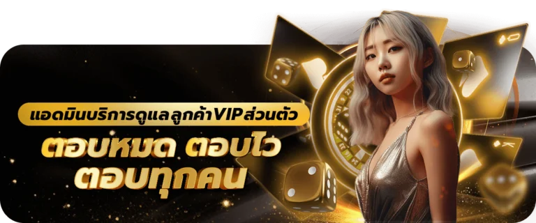 กำลังมาแรง 719s