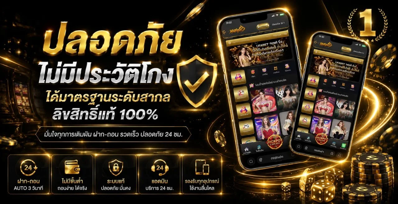 719S สล็อตออนไลน์ รวมค่ายเกมดัง RTP สูง