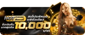กำลังมาแรง 719s